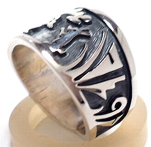 hopi ring